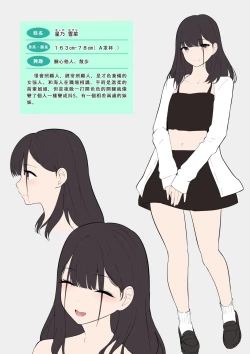 Page 47 of Small Sadistic Sisters