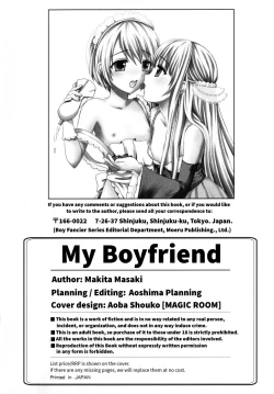 Page 172 of Boku no Kareshi | My Boyfriend
