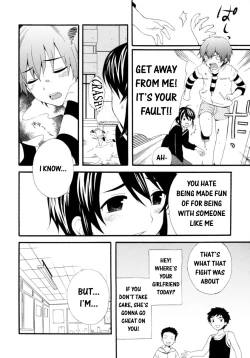 Page 78 of Boku no Kareshi | My Boyfriend