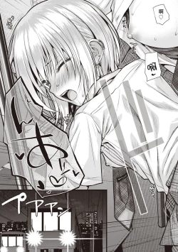 Page 8 of Prototype Teens