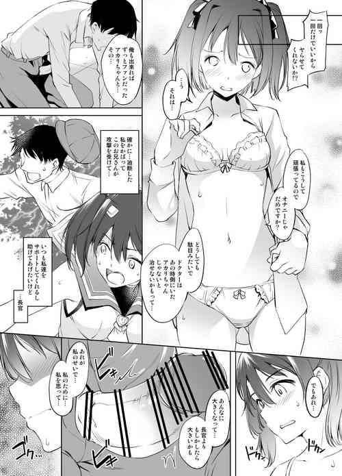 [Kawamura Tsukasa] Sonosaki Akari-san Manga