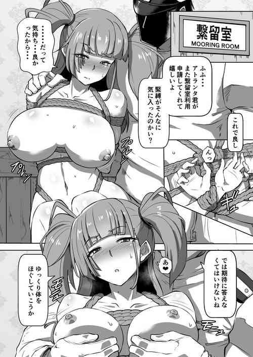 [Kumoemon] Keiryuushitsu Series 1 "Atlanta} (Kantai Collection -KanColle-)
