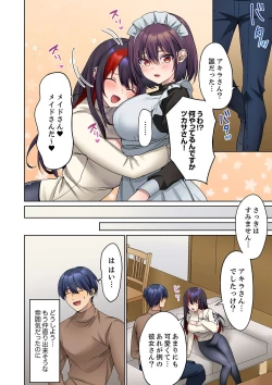 Page 4 of Mukuchi na Kanojo no Seikantai ~Koe wa Dasanai kedo Karada wa Shoujiki da ne, Zubunure da yo 13