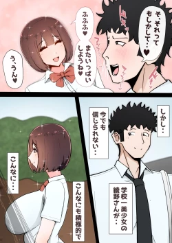 Page 108 of Tatta Ichido no AI Macching de Osananajimi ga Ochita Riyuu