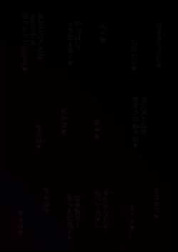 Page 76 of Tatta Ichido no AI Macching de Osananajimi ga Ochita Riyuu