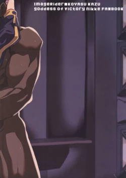 Page 2 of Mesudo Anis