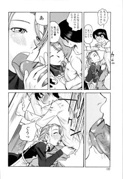 Page 124 of It is crazy about love