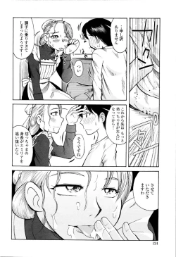 Page 126 of It is crazy about love