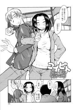 Page 153 of It is crazy about love