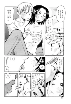 Page 158 of It is crazy about love