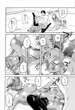 Page 98 of It is crazy about love