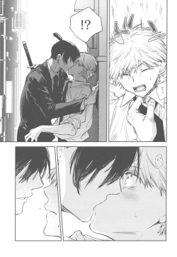 Page 9 of Haya pai tte hontouni majimenano