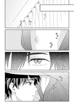 Page 141 of Kirei na Onii-san wa xx ga Osuki