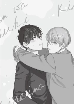 Page 167 of Kirei na Onii-san wa xx ga Osuki