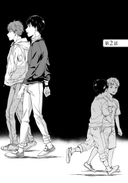 Page 41 of Noazami no Koi - The love of field thistle.