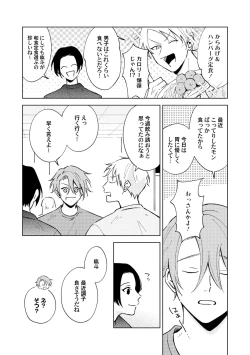 Page 4 of Toho 3-byou no Trouble Love Room 3