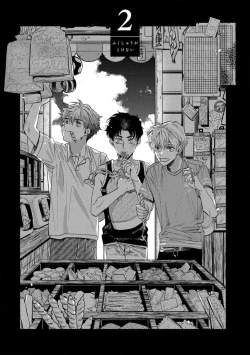 Page 45 of Fukushuu ga Tokenai