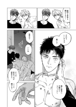 Page 140 of Fukushuu ga Tokenai