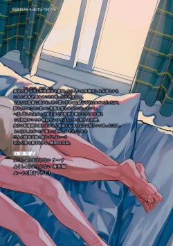 Page 170 of Fukushuu ga Tokenai