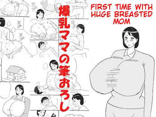 Download Bakunyuu Mama no Fudeoroshi | First Time with Huge Breasted Mom