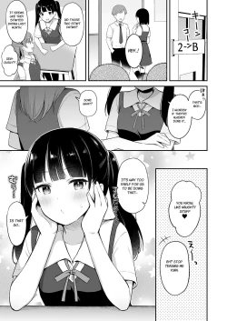 Page 2 of Neteru Onii-chan no Are o Kariru Hanashi