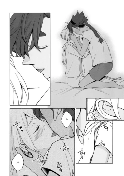 Page 22 of Kiss Kiss Kiss