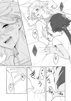 Page 31 of Kiss Kiss Kiss