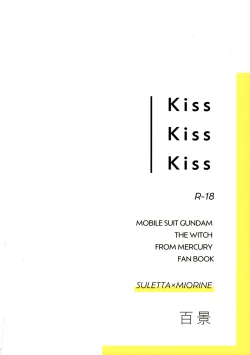 Page 60 of Kiss Kiss Kiss