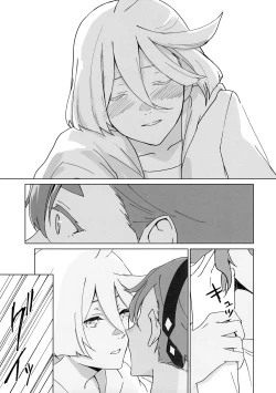 Page 9 of Kiss Kiss Kiss