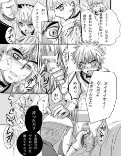 Page 9 of ♂ Karate Mayuge Souuke Manga ♂