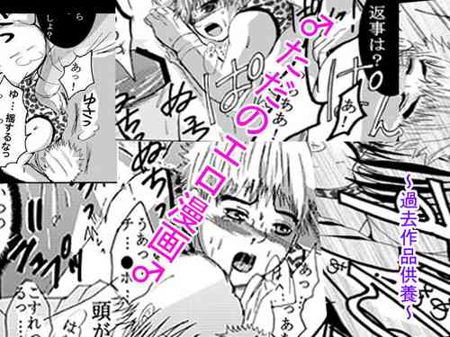 [Nanaoki] ♂ Karate Mayuge Souuke Manga ♂