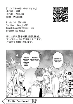 Page 25 of Konbucha wa Ikaga desu ka | Would you like some Kelp tea?