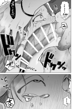 Page 9 of 30-Funkan hitasura Ecchi|30分钟干个天昏地暗