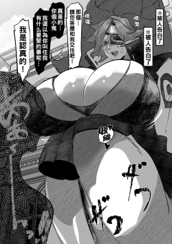 Page 8 of 合輯（Chinese）