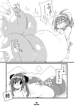 Page 27 of Kahlua Milk