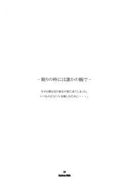 Page 31 of Kahlua Milk