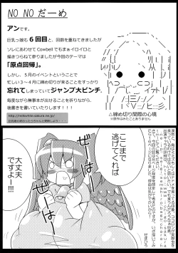 Page 42 of Kahlua Milk