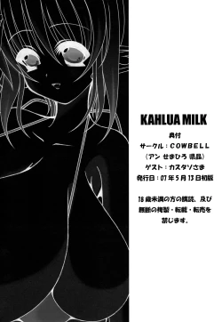 Page 44 of Kahlua Milk