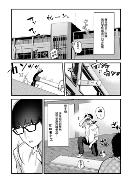 Page 7 of Suki na Ko no Beit Saki ga H na Service o Shiteiru 3