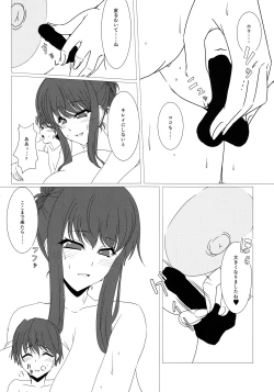 Page 17 of 2³ Two Cubed