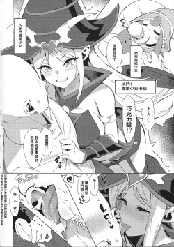 Page 3 of OrgasmCardGirls