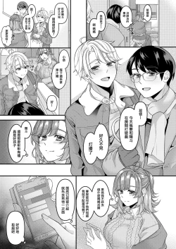 Page 4 of OkaaI'm addicted to feeling good with young guys.