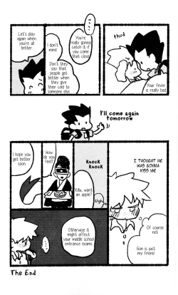 Page 14 of Seifuku to Randoseru | School Uniforms and Backpacks