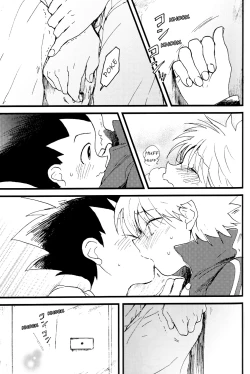 Page 28 of Seifuku to Randoseru | School Uniforms and Backpacks