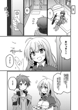 Page 5 of Princess x ConneConne - Princess Knead