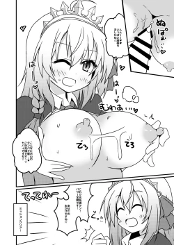 Page 8 of Sounan shita Ue Shokuryou Pinch de Yabai wa yo! desu ne