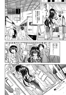 Page 123 of Koinu no Onegai