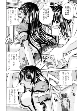 Page 127 of Koinu no Onegai