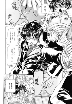 Page 91 of Koinu no Onegai