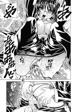 Page 98 of Koinu no Onegai